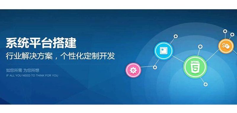 如何为您的企业量身打造专属IT解决方案？系统定制，让梦想照进现实！