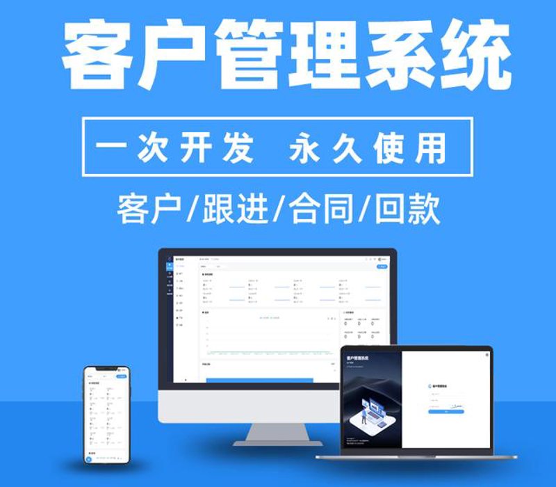 企业信息化：打破信息孤岛，实现高效协同