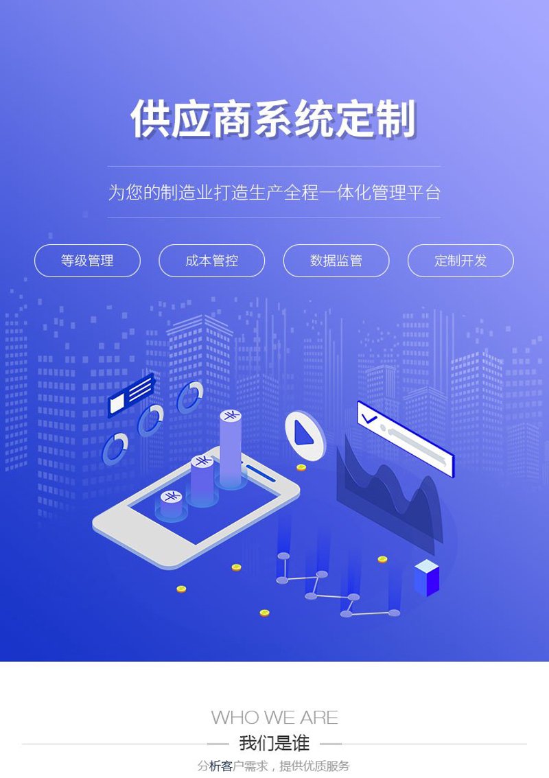 软件设计实战攻略：从需求分析到产品发布