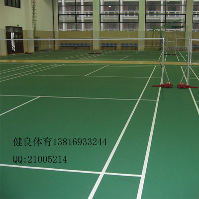 橡胶地板_上海健良体育设施
